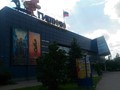 Фото компании  Гиппопо, развлекательный центр 3