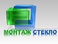 Фото компании  Монтаж Стекло Тонировка 5