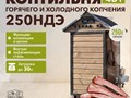 Фото компании ИП Копти и точка 2