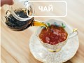Фото компании  CHIKOFE 6
