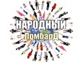 Фото компании ООО Народный ломбард 1