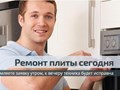 Фото компании ИП ЭксРемонт 3