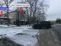 Магазин автозапчастей Auto-flex.ru