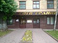 Главный вход.