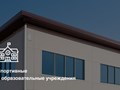 Фото компании ООО Проектное бюро Баканов 2