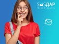 Фото компании ООО SMS Даром 2