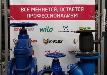 Фото компании ООО ГК Аверс 1