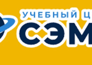 Фото компании ООО СЭМС 1