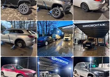 Шиномонтаж Ohta Wheels