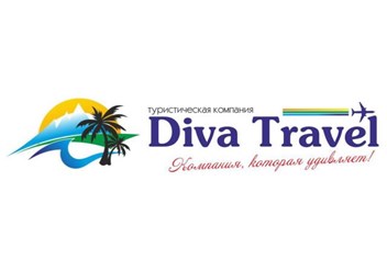 Фото компании ТОО Diva Travel 1