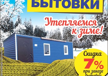 Фото компании ИП ТехНоВек 3