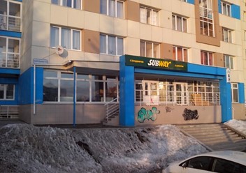 Фото компании  SubWay, сеть ресторанов быстрого питания 3