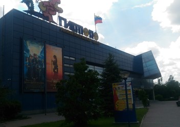 Фото компании  Гиппопо, развлекательный центр 3