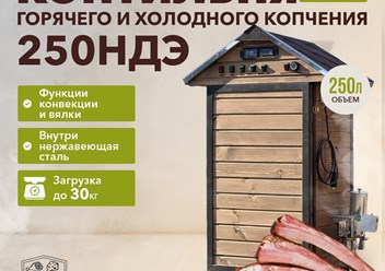 Фото компании ИП Копти и точка 2