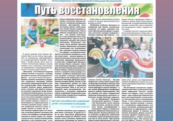 Скажите аутизму нет!