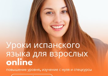 Фото компании  Говори.Онлайн 3