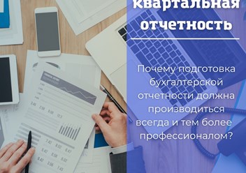 Фото компании ООО МОНОЛИТ 3