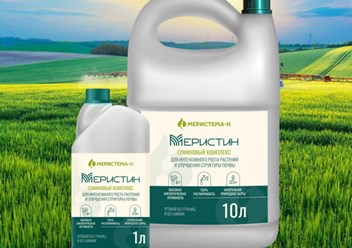 Гуминовый Комплекс "Меристин"