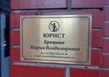Фото компании  Юридические услуги 1