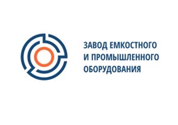 Фото компании  Завод Емкостного и промышленного оборудования 1