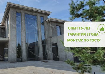 Фото компании ИП Окна MONO 4