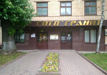 Главный вход.