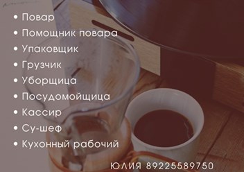 Фото компании ООО Симпл Фуд 1