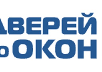 Фото компании  От Дверей до Окон 1