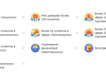 Фото компании  Бухгалтерские услуги 5
