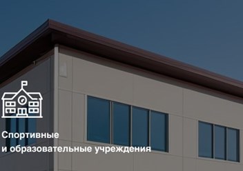 Фото компании ООО Проектное бюро Баканов 2