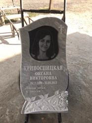 Фото компании  Изготовление памятников в Донецке 53
