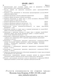 Таких цен Вы не найдёте больше нигде!