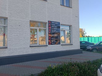Фото компании ООО Скарбим бай 2