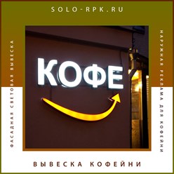 Фото компании ООО Соло-РПК 25