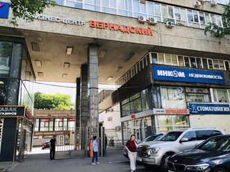 Аквамарин Визовый Центр Москва Вернадского-1-30.05.24. Вход.