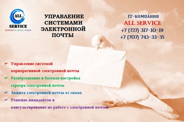 Фото компании ИП ALL SERVICE 4