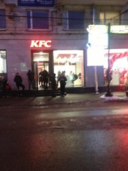 Фото компании  KFC, сеть ресторанов быстрого питания 11