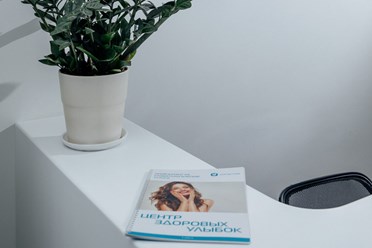 Фото компании ООО Доктор Стом 6