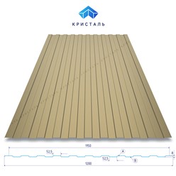 Фото компании ООО Кристаль 23