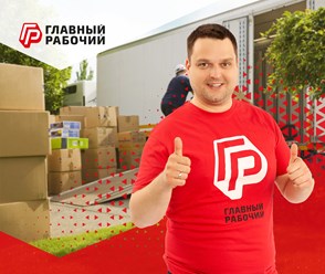 Дачный переезд