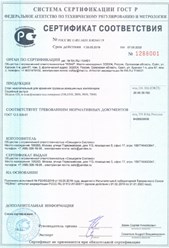 Фото компании  Security Systems 4