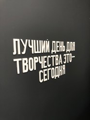 Фото компании ООО Творческая мастерская 5