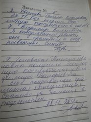 Фото компании ООО Бест Кампани 9