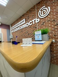 Стойка регистратора на 2 этаже