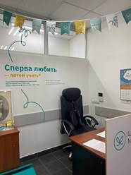 Фото компании  Мая 3