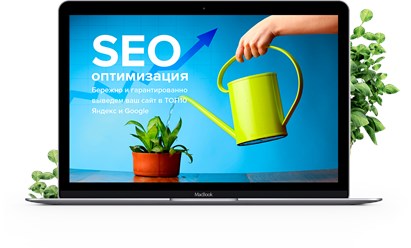 Фото компании ООО Продвижение - Плюс 7