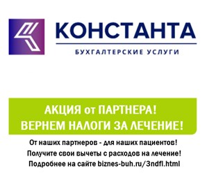 Составление декларации 3-НДФЛ для физ. лиц получение налогового вычета | Бесплатная консультация | Конфиденциальность Ваших данных гарантируем Оформление за 1 час подробнее biznes-buh.ru/3ndfl.html