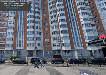 Офис в Некрасовке