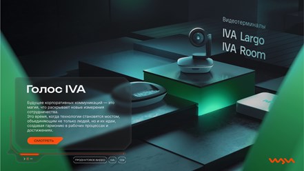 Фото компании ООО Щи Продакшен 16