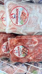 Фото компании  Индюшкин 25